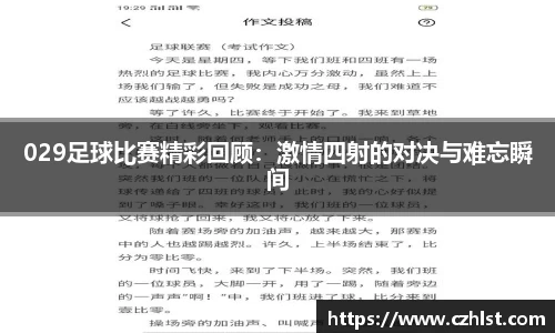 DB电竞官方网站