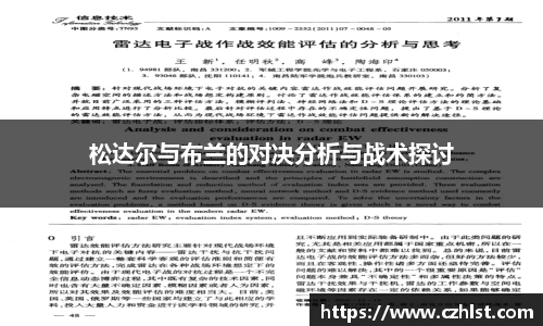 DB电竞官方网站