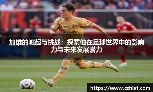 DB电竞官方网站