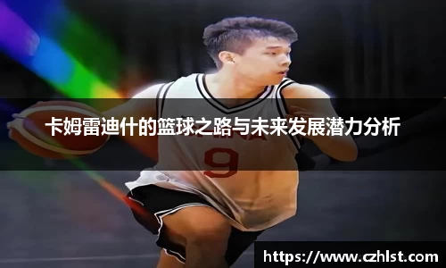 DB电竞官方网站