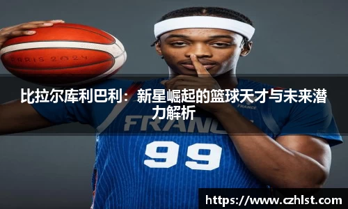 DB电竞官方网站